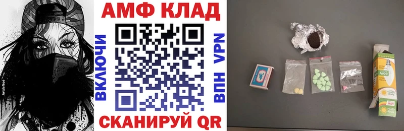 Amphetamine Premium  купить  сайты  Краснослободск 