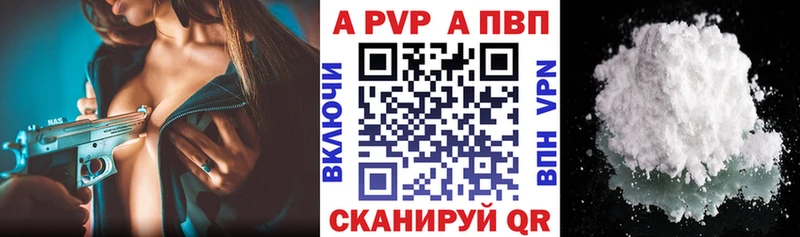 darknet как зайти  Краснослободск  Alpha-PVP СК КРИС 