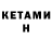 Гашиш 40% ТГК Jken Kane