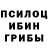 Галлюциногенные грибы мухоморы ikostik07