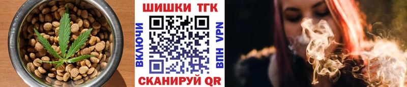 Canna-Cookies марихуана  Краснослободск 