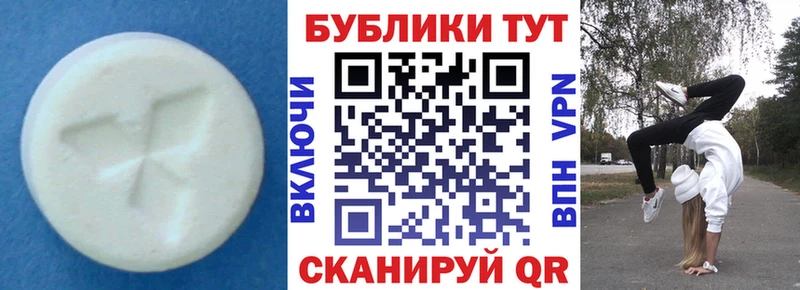 ссылка на мегу ссылки  Краснослободск  Ecstasy DUBAI 