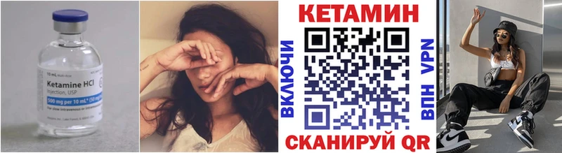 как найти наркотики  OMG сайт  КЕТАМИН VHQ  Краснослободск 