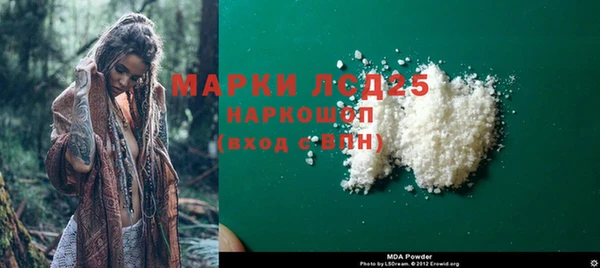 альфа пвп VHQ Алексин