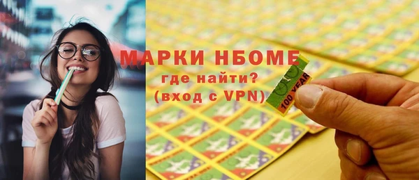 альфа пвп VHQ Алексин