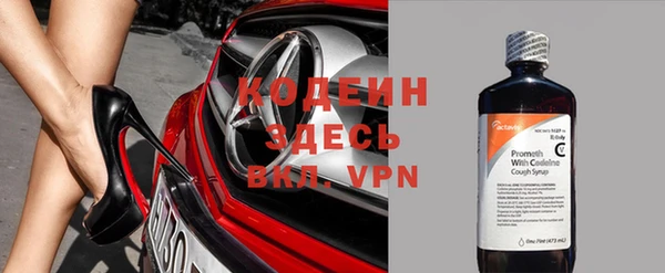 альфа пвп VHQ Алексин