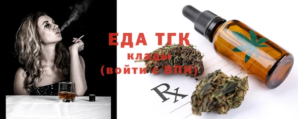 сатива Алексеевка