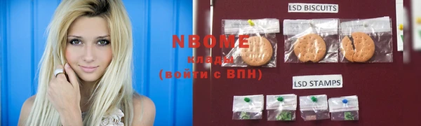 соль курить ск Алзамай