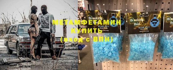 альфа пвп VHQ Алексин
