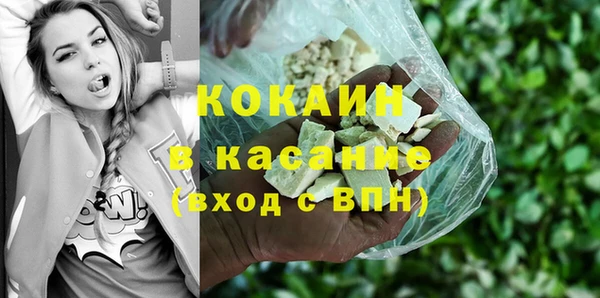 соль курить ск Алзамай