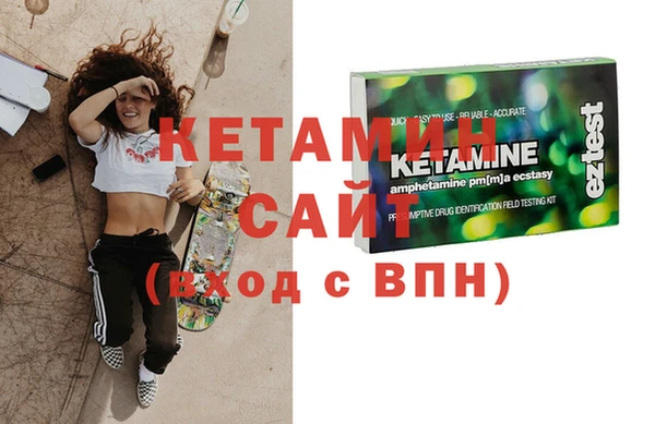 альфа пвп VHQ Алексин