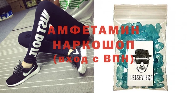 альфа пвп VHQ Алексин