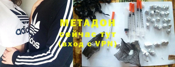 альфа пвп VHQ Алексин