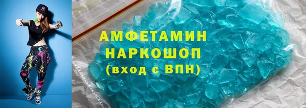 сатива Алексеевка