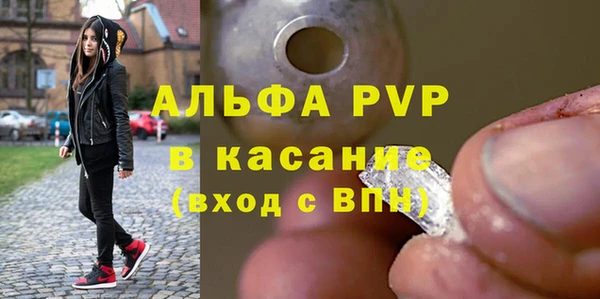 альфа пвп VHQ Алексин