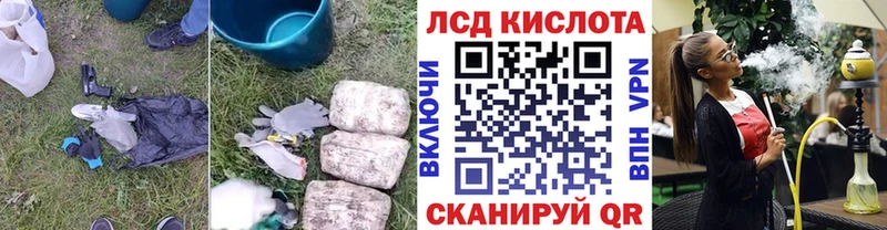 это наркотические препараты  Краснослободск  Лсд 25 экстази кислота  купить наркотики сайты 