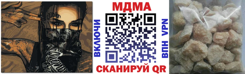 MDMA Molly  Краснослободск 