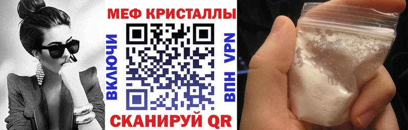 MEGA зеркало  Краснослободск  Мефедрон VHQ 