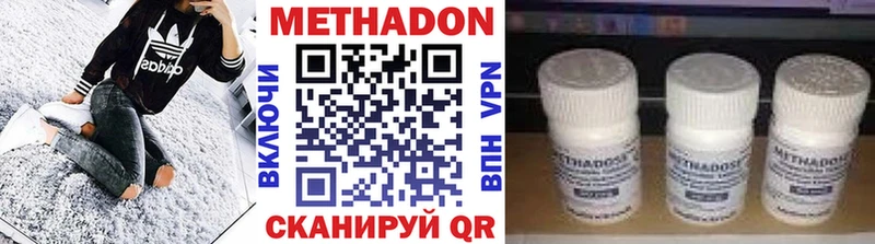 darknet Telegram  MEGA маркетплейс  Краснослободск  наркошоп  МЕТАДОН мёд 