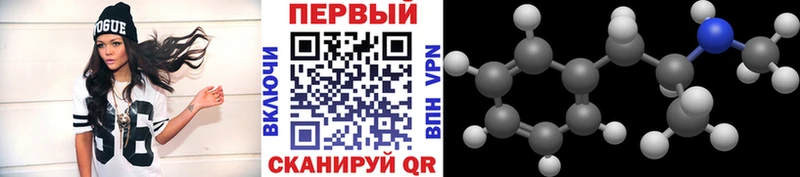 что такое наркотик  hydra ONION  МЕТАМФЕТАМИН витя  Краснослободск 