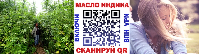 даркнет сайт  Краснослободск  Дистиллят ТГК вейп 