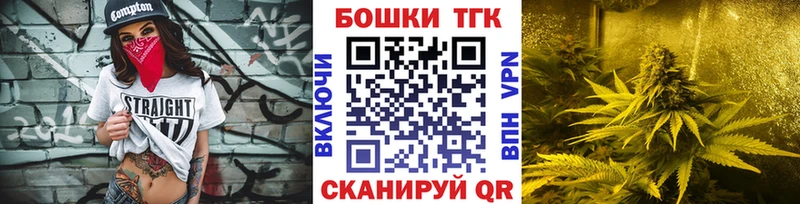 Конопля AK-47  хочу наркоту  Краснослободск 